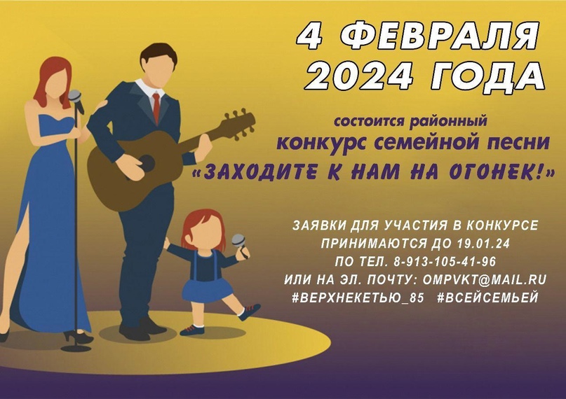 Цикл праздничных мероприятий, посвященных 85-летию района! Цикл праздничных мероприятий, посвященных 85-летию района!.